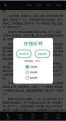 英超买球app